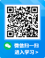微信H5